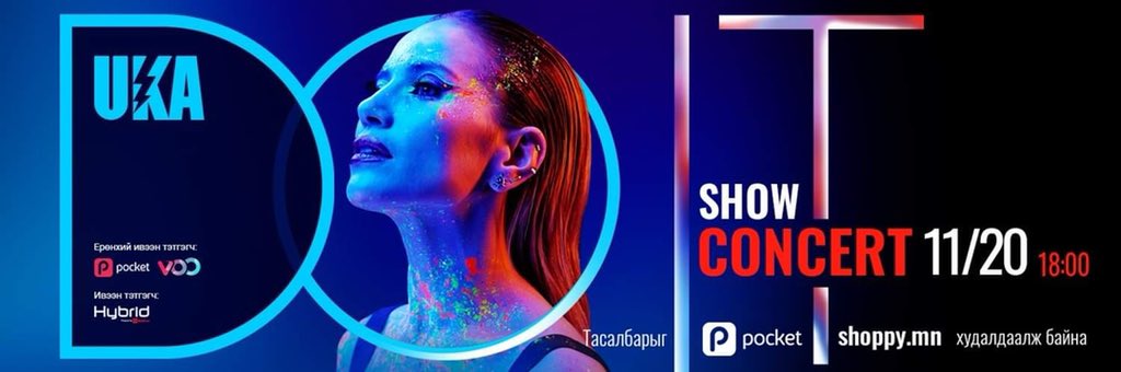 UkaOfficial_'s tweet photo. UKA-"DO IT" SHOW CONCERT 
2020 оны 11 сарын 20 нд
Буянт-Ухаа спорт цогцолборт 18 цагаас 

Тоглолтын тасалбар Pocket app - Покет апп болон https://t.co/shgQ5ViaEG  
Тасалбар авах линк : https://t.co/XanWsrovjj https://t.co/remMkjWenn