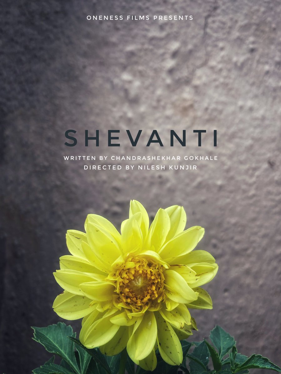 onenessfilms's tweet photo. Short film link
https://t.co/aQaJ2B68BW
#shevanti #addinathkothare #adinathkothare #deeptidevi #chandrashekhargokhale #onenessfilms https://t.co/l7U7gxbMi6