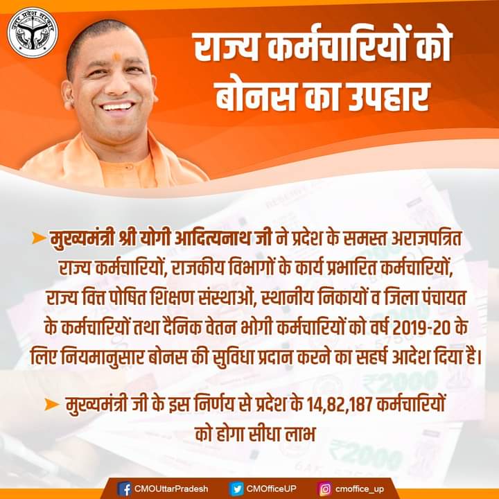 anil37205271's tweet photo. @myogiadityanath @narendramodi @UPGovt @ChiefSecyUP @MhfwGoUP @UpNhm कोरोना काल में जिनके द्वारा विजय पाया गया उन #एनएचएम_कोरोनायोद्धाओं के साथ ये सौतेला व्यव्हार क्या उचित है?
 #सरकार_तेरी_गजब_है_)माया,
#राज्यकर्मियों_को_धूप,और

#UPNHM_संविदाकर्मियों_को_छलावा।
 @ANI @Aamitabh2 https://t.co/P9OxY3HO5p