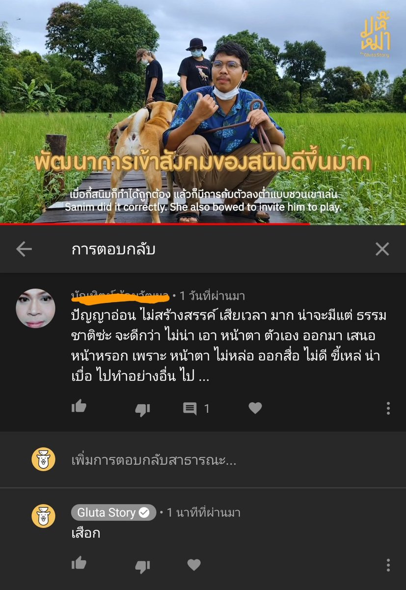 จบ
