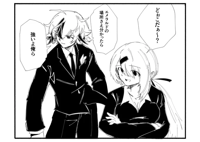 伝説のハンターとミッション何もしない人
#しいなーと #絵スコート #月下の桜 