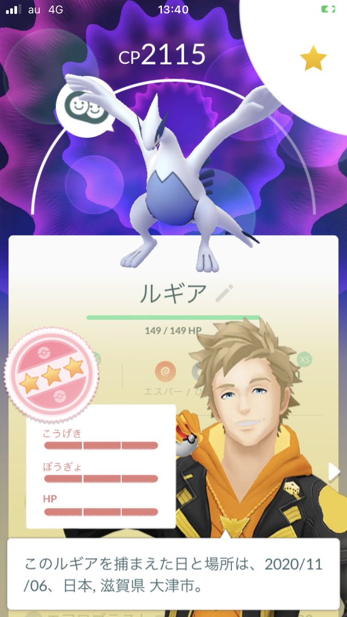 エアロブラスト