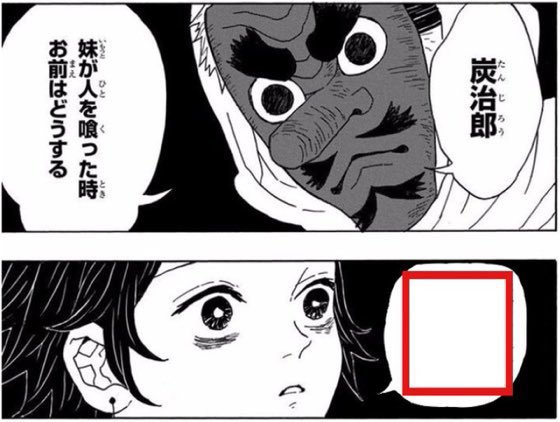 知ってる 知ってるちゃんの漫画