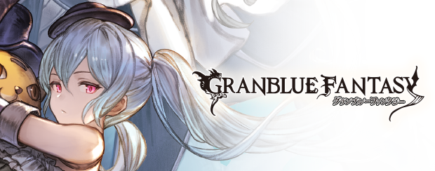 グランブルーファンタジー على تويتر グランブルーファンタジー リミテッドシリーズ オーキス の最終上限解放のお知らせを公式サイトに掲載いたしました 詳しくは公式サイトをご確認ください T Co Nnug24vpf3 グラブル グランブルーファンタジー على تويتر グランブルーファンタジー リミテッドシリーズ オーキス の最終上限解放のお知らせを公式サイトに掲載いたしました 詳しくは公式サイトをご確認ください T Co Nnug24vpf3 グラブル