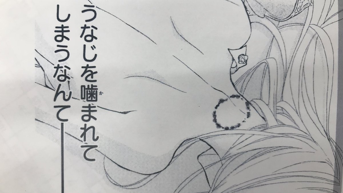 ট ইট র 小学館 フラワー編集部 アンドフラワー 45号のbite Makerは 衝撃の展開 のえるのうなじを噛んだ人物が明らかに のえるは誰の番に 必見です ট ইট র 小学館 フラワー編集部 アンドフラワー 45号のbite Makerは 衝撃の展開 のえるのうなじを噛んだ人物が明らかに のえるは誰の番に 必見です