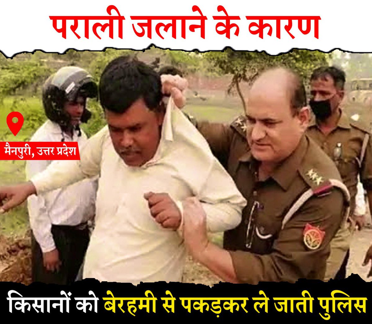 priyankagandhi's tweet photo. क्या प्रदूषण के लिए सिर्फ किसान जिम्मेदार हैं? प्रदूषण फैलाने के असली जिम्मेदारों पर करवाई कब होगी?

किसान का वोट- कानूनी
किसान का धान- कानूनी
किसान की पराली- गैरकानूनी?

उप्र सरकार ने सहारनपुर में किसानों को जेल में डाला, उन्हें छुड़वाने के लिए काँग्रेस के साथियों का धन्यवाद https://t.co/ptLPL3B2W1