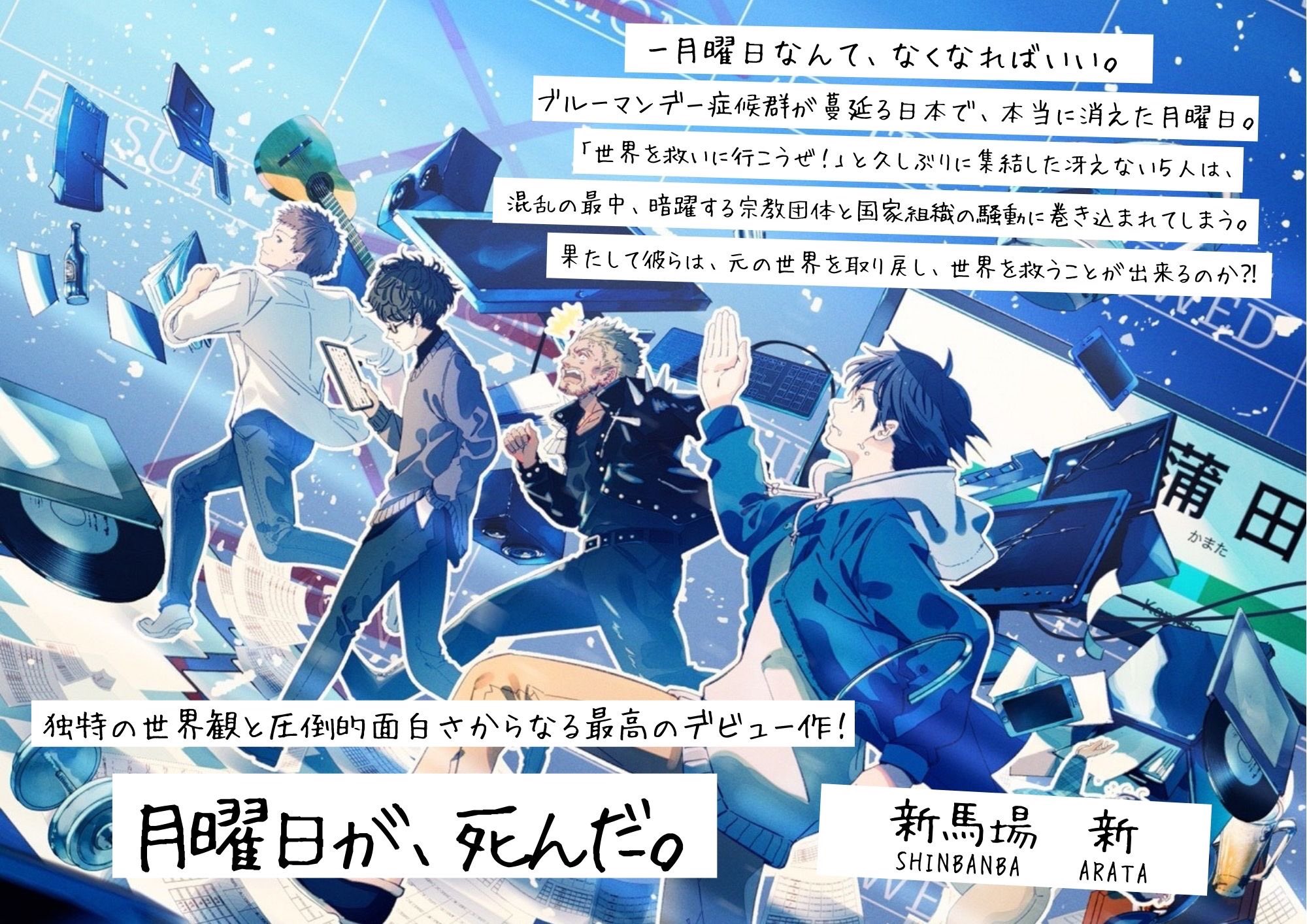 【中古】 負けてたまるか！ 愛だよ。心だよ。人生だよ。/文芸社/福島鏡 Amazon.co.jp: 《帯付ジャケやや不良》柘植章子『さよなら』LP