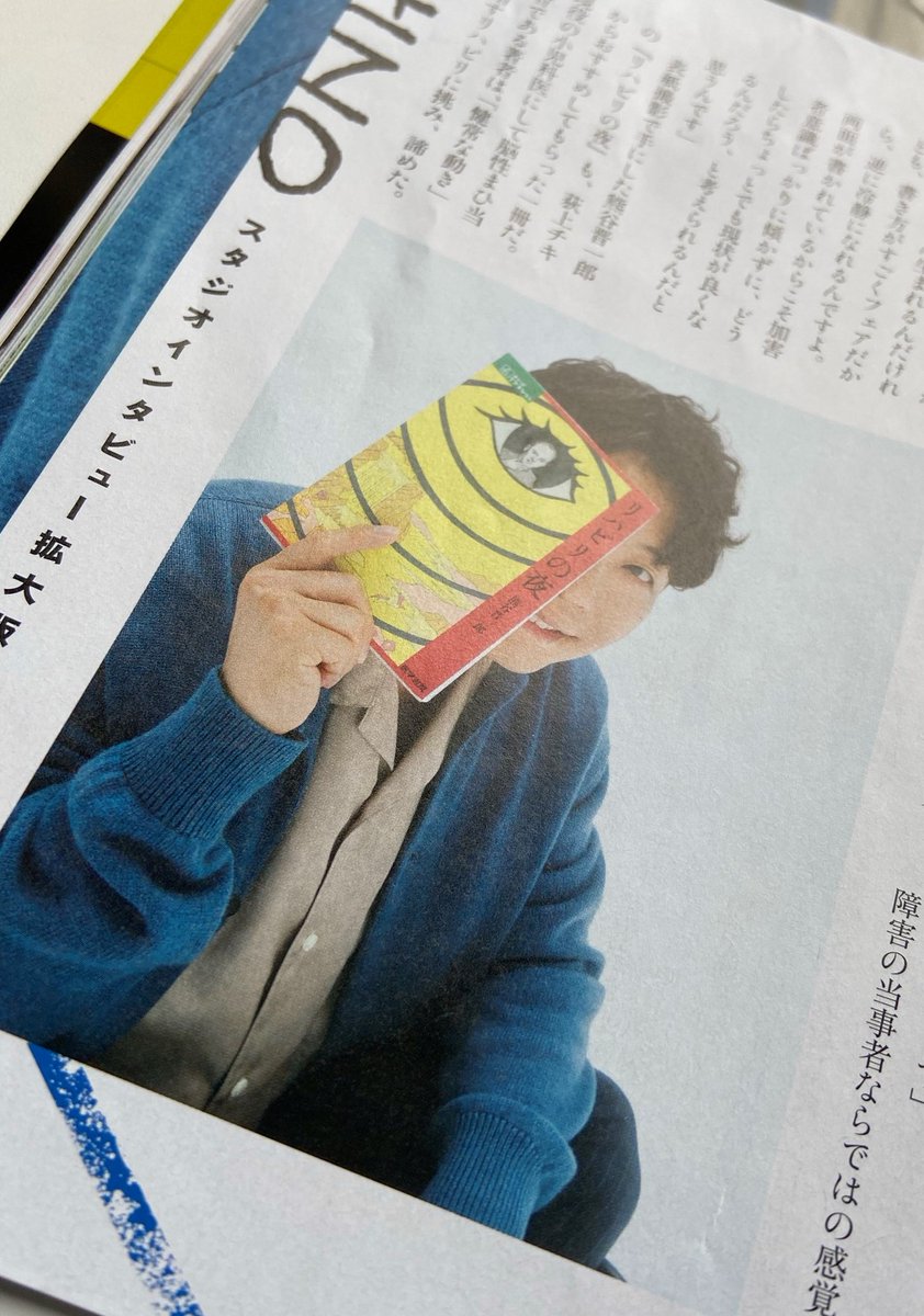 白石正明 本のデザインもかっこいいし 中身も最高に面白い こんな完璧な本 なかなか出会ったことがない とにかく体の使い方の描写とその心の置き所の描写が素晴らしいんですよね ここでしか読めない言葉がたくさんあるんです リハビリの 夜 白石正明 本のデザインもかっこいいし 中身も最高に面白い こんな完璧な本 なかなか出会ったことがない とにかく体の使い方の描写とその心の置き所の描写が素晴らしいんですよね ここでしか読めない言葉がたくさんあるんです リハビリの 夜