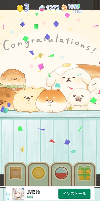 いーすとけんのtwitterイラスト検索結果 古い順