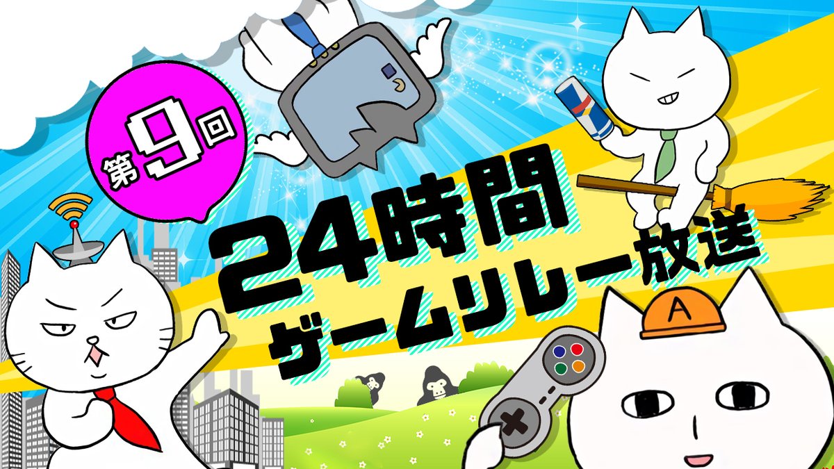 陽気な恋人 tweet media