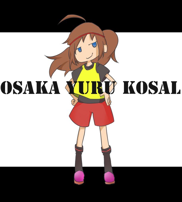フットサル女子のtwitterイラスト検索結果 フットサル女子のtwitterイラスト検索結果