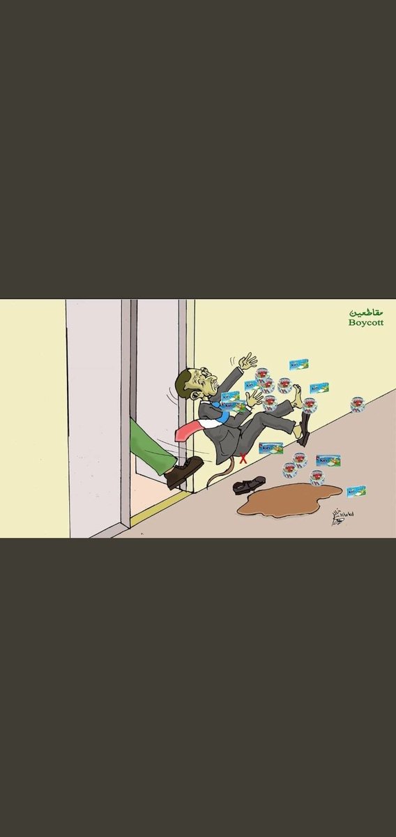 SaragamalA's tweet photo. يارب انصر عبادك المستضعفين..
رب اغفر لي ولوالدي وللمؤمنين والمؤمنات يوم يقوم الحساب.
اللهم صل وسلم على نبينا محمد
#مقاطعه_المنتجات_الفرنسيه
#مقاطعه_المنتجات_الفرنسيه9 https://t.co/kt5nkO5KHi#مقاطعه_المنتجات_الفرنسيه9 https://t.co/j6wgDrBOPE