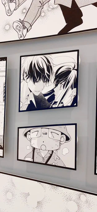 #墜落JKと廃人教師 