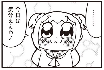 @yuukauri や  っ  た  ぜ  。 