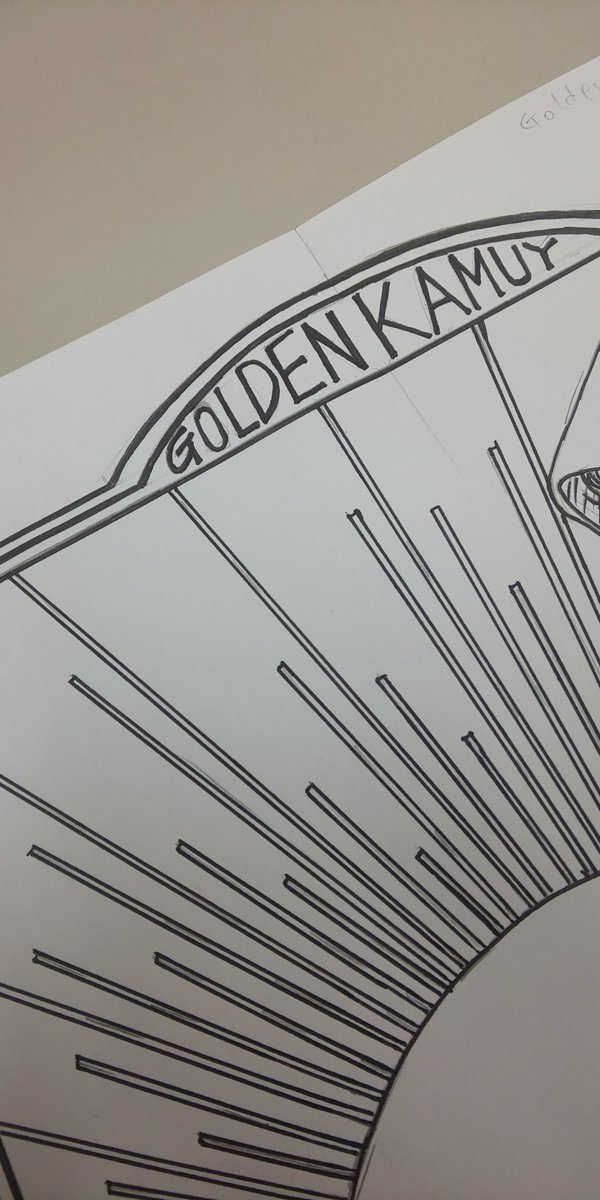 Twitter पर 相樂 萠 オトナノタツコン No 25 職場の壁に 利用者の子供たちのためにアニメイラストがたくさん掲示してあるので 私も進撃と金カムの模写で参戦 子供受けガン無視 自分の作品だから 依頼品だから とか気負わずに紙に向かうのが思いのほか楽しい