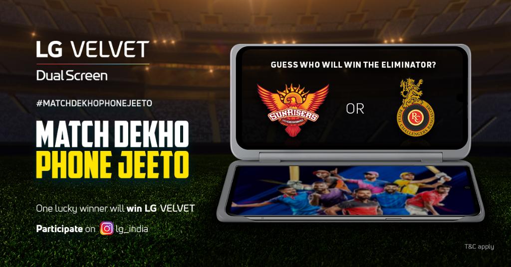 Welcome to Day 3 of #MatchDekhoPhoneJeeto! Now you can win a #LGVelvet #Dualscreen phone! Click on the bit.ly/3l4E0T4 to participate. Hurry! Participate Now!
