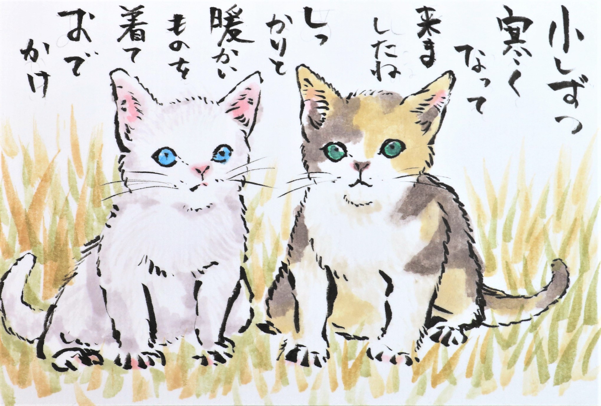 Twitter 上的 快適art絵手紙 リクエスト頂いて描いた二枚 ネコちゃんは近所の大人の野良猫をモデルに 子猫サイズにしてみました 四つ葉のクローバーとお花の絵手紙はグリーティングカードにぴったり Youtube描き方解説動画 猫 T Co Lzr3xtizfs