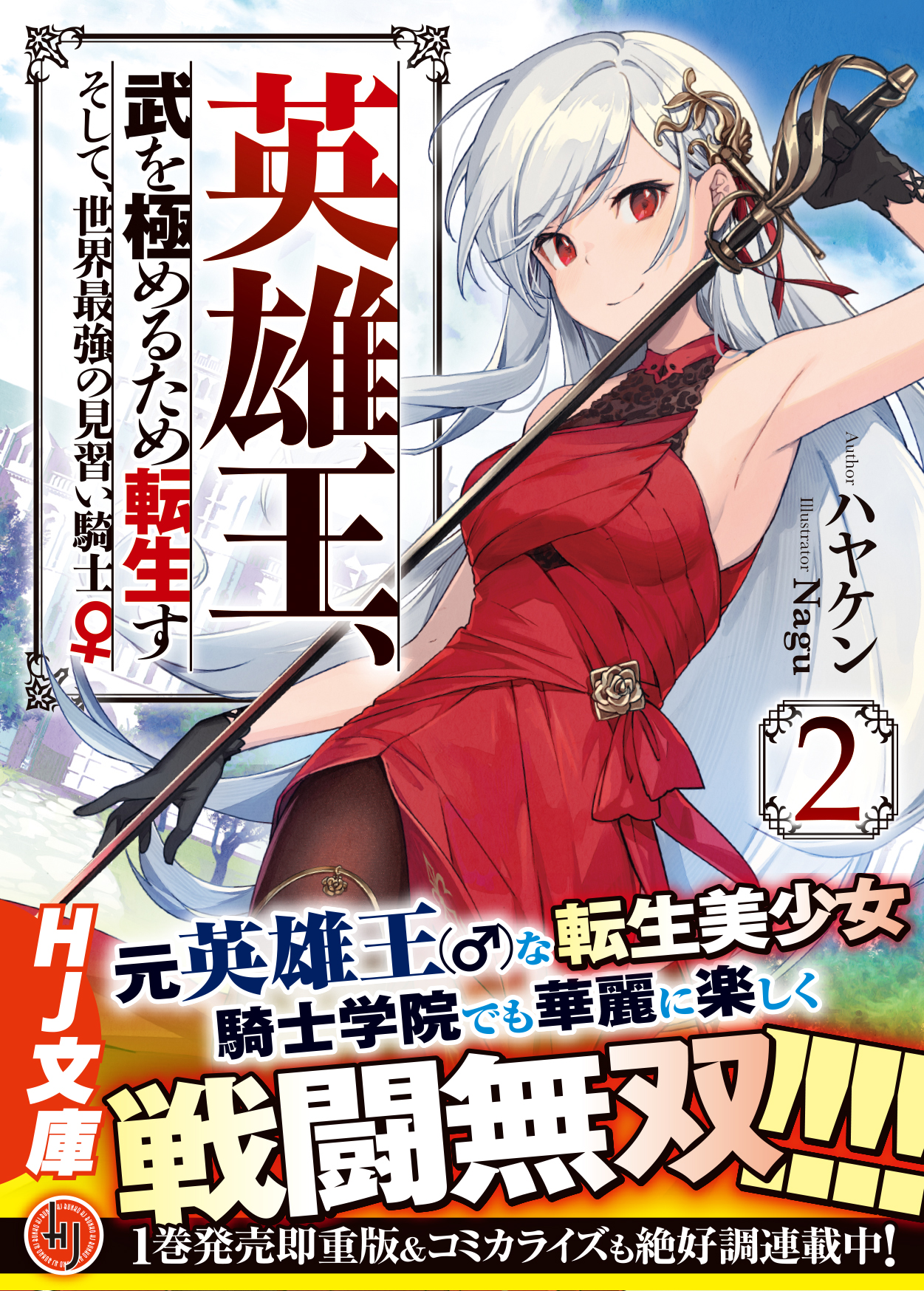 Soshite様専用-