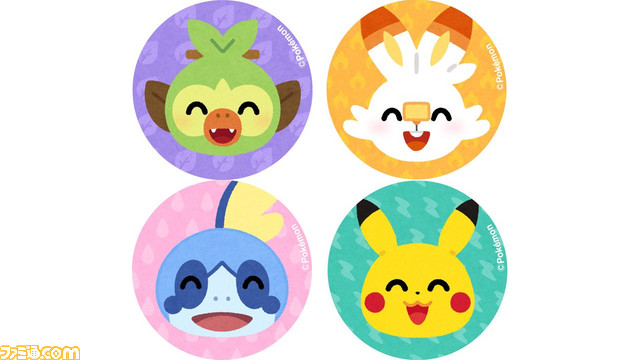 A List Of Tweets Where R E O Was Sent As ポケモン剣盾 1 Whotwi Graphical Twitter Analysis