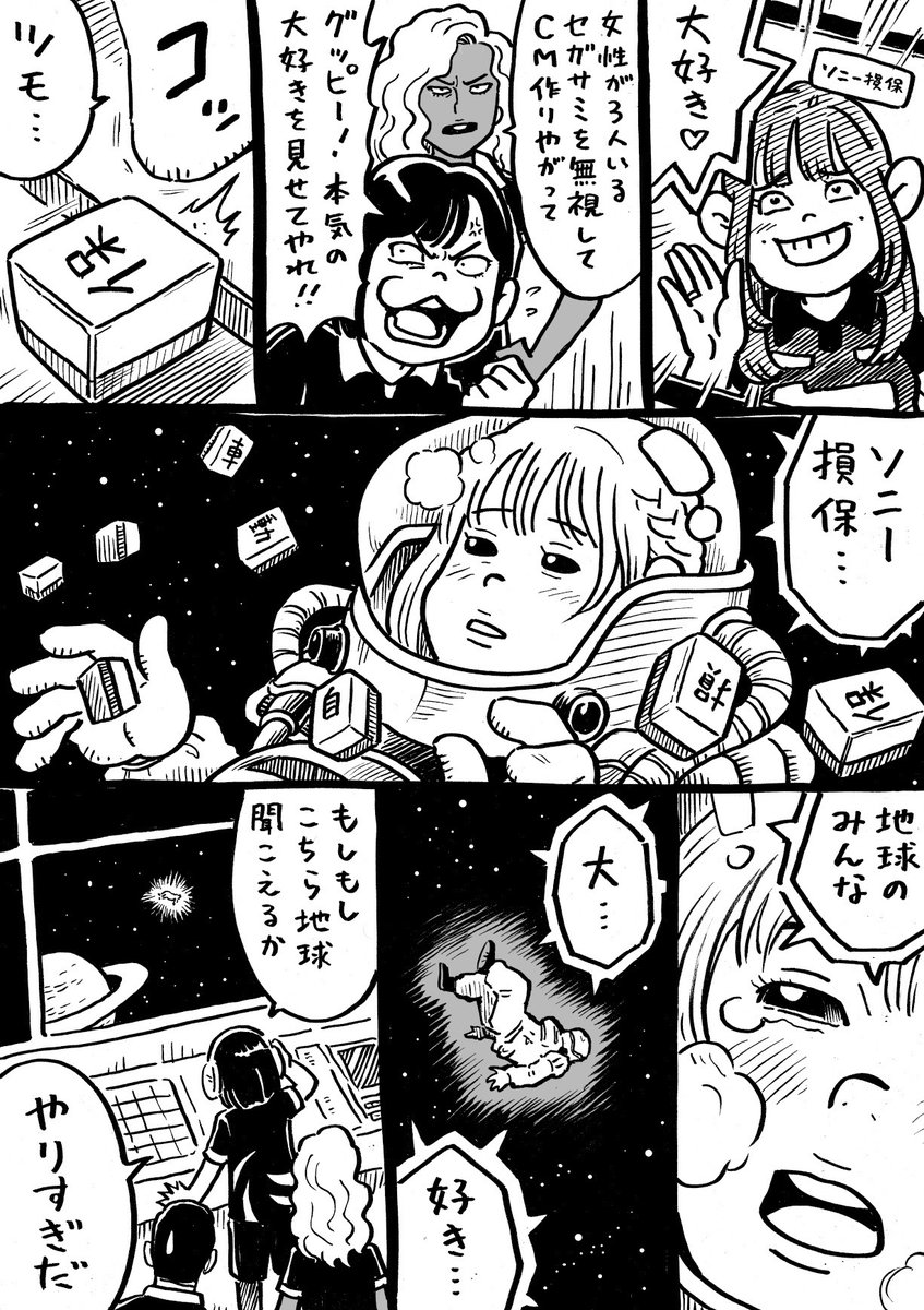 ウヒョリーグ

その107
「 Eyes on Me」 