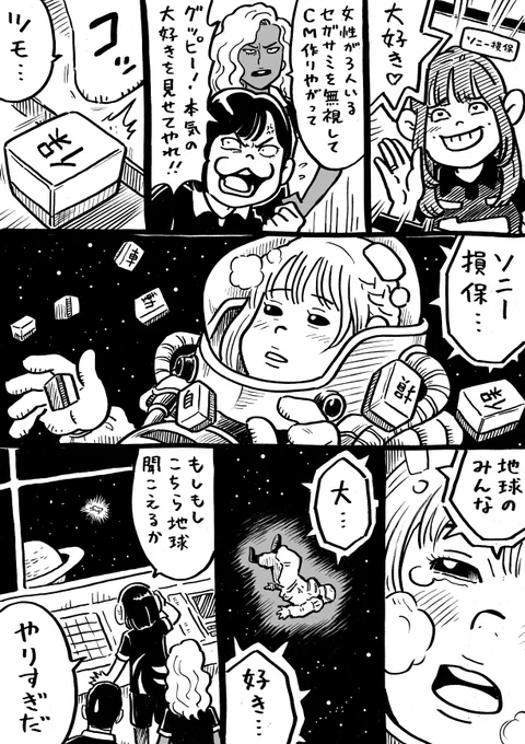 ウヒョリーグ

その107
「 Eyes on Me」 