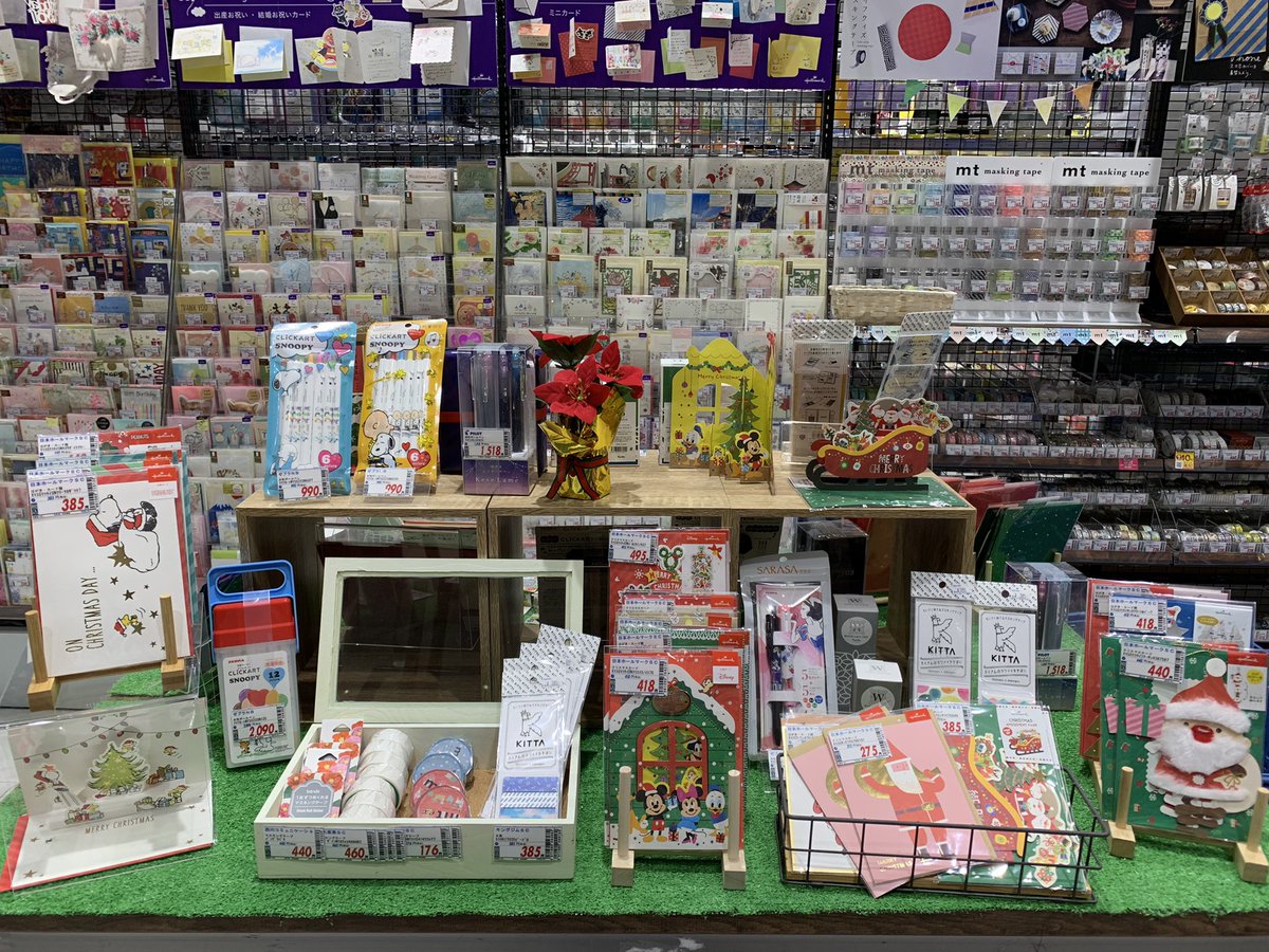 エディオンなんば本店 公式 文具コーナーよりお知らせ クリスマスカード 入荷してます キレイで眺めているだけでもワクワクした気持ちに ぜひクリスマスプレゼント に添えて Xmas グリーティングカード 文具 エディオンなんば