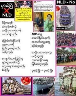 Other pages would post direct hate speech and fake news. It wasn't all in favor of the military, a lot of targeted other parties, showing several political actors are behind the networks. Separate posts targeting the NLD & USDP below.The constant victim in this are minorities.