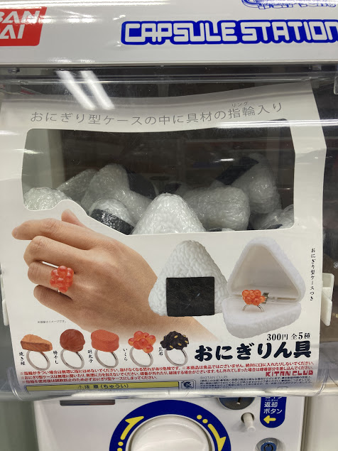 アニメイト聖蹟桜ヶ丘オーパ On Twitter カプセルトイ入荷 再入荷情報 おにぎりん具 1 32 Honda Dio Af18 コレクション Seiban ららんらん ちいさな天使のはねランドセル 入荷しましたセキ キタンクラブ アオシマ リーメント Seiban