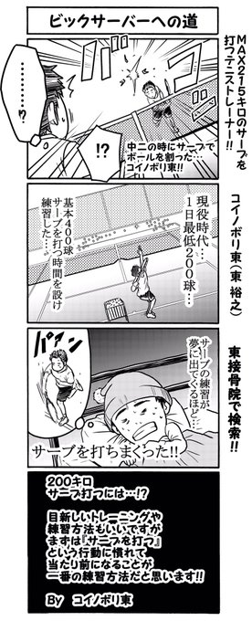100日連続4コマ漫画投稿 を含むマンガ一覧 2ページ ツイコミ 仮 100日連続4コマ漫画投稿 を含むマンガ一覧 2ページ ツイコミ 仮