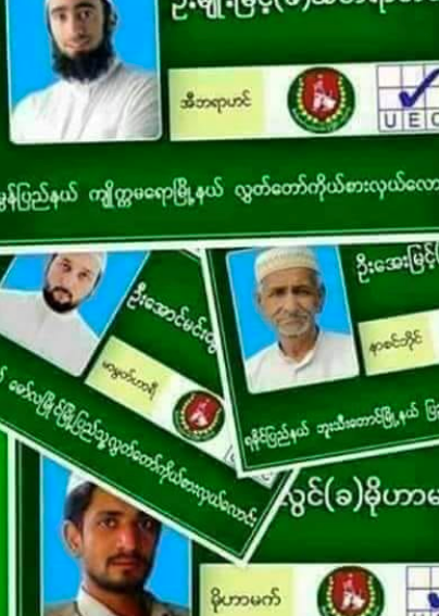 Other pages would post direct hate speech and fake news. It wasn't all in favor of the military, a lot of targeted other parties, showing several political actors are behind the networks. Separate posts targeting the NLD & USDP below.The constant victim in this are minorities.