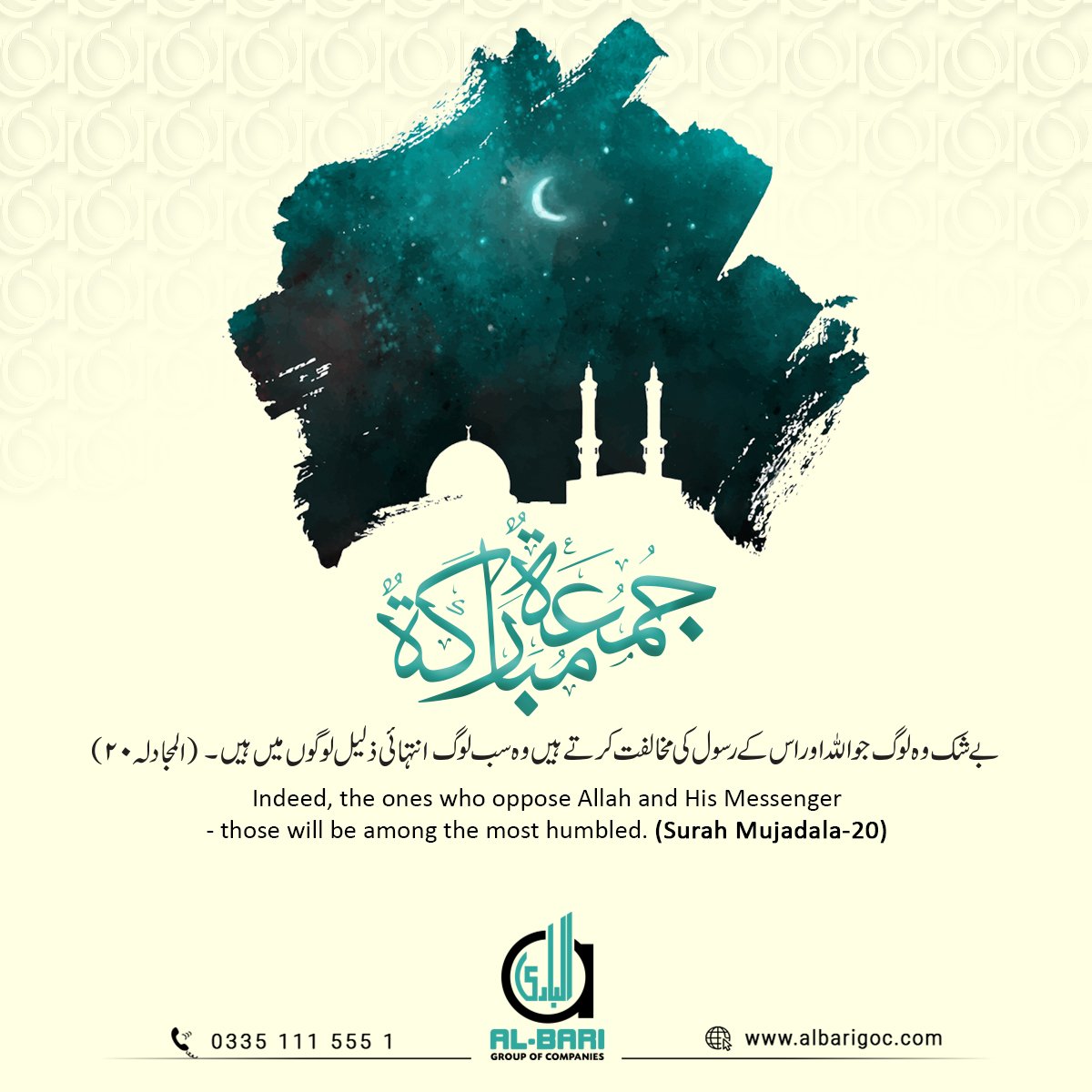 AlBarigoc's tweet photo. #JummahMubarak #islam #Durood #FridayDua #Quran #ﷺ #Sunnah #FridaySupplication #دعاء #ALLAH #MuhammadForAll #respectMuhammad #bycottfrance https://t.co/hIKolyZvOB
