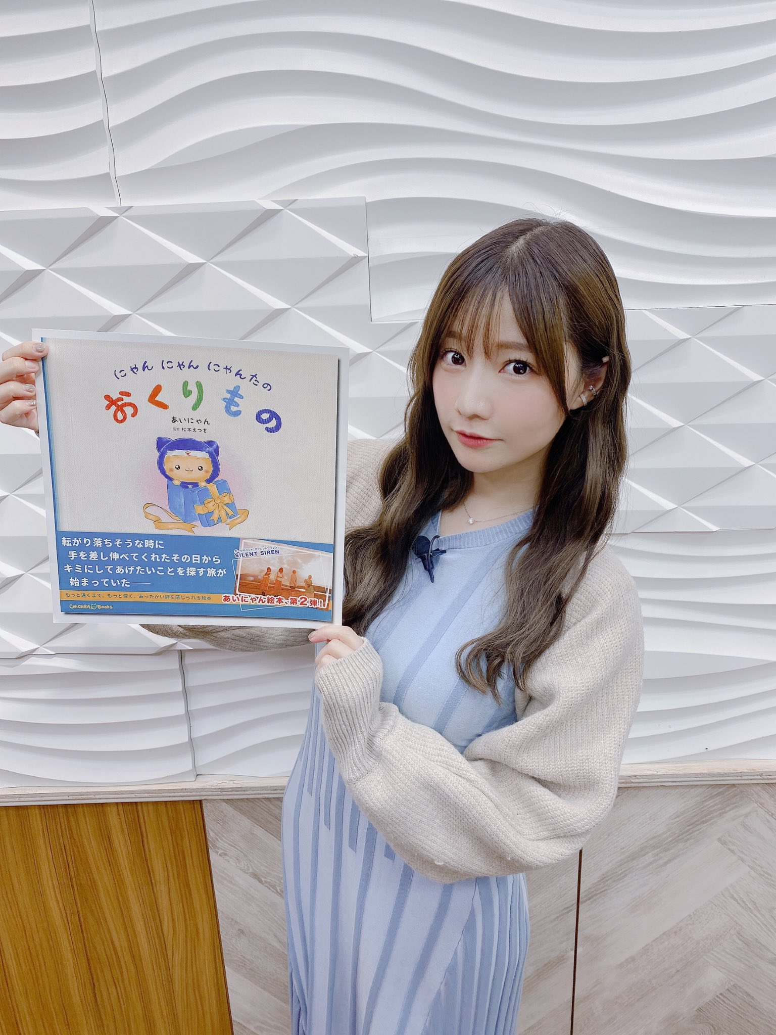 山内あいな(SILENT SIREN Ba.) on X: 