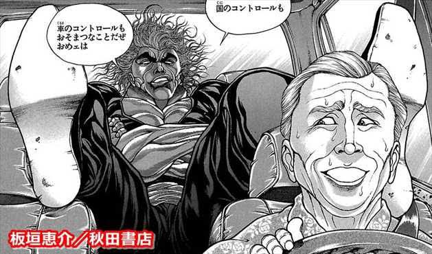 矢の催促 とは 意味や類語 例文や表現の使い方 Meaning Book