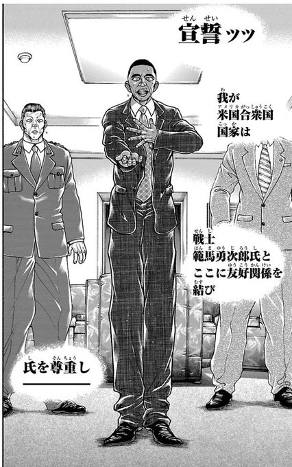 大統領選選挙管理委員会～
主任「一刻も早く開票を急げ! このままでは暴動も起きかねんぞ!」
部下「各方面から結果はまだかと矢の催促が!?」
主任「黙って待ってろと言っておけ!」
部下「主任、日本の板垣さんという方から『締切あるから早よせい』とお怒りの電話が・・・」
主任「誰!?」 