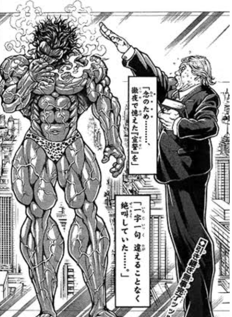 大統領選選挙管理委員会～
主任「一刻も早く開票を急げ! このままでは暴動も起きかねんぞ!」
部下「各方面から結果はまだかと矢の催促が!?」
主任「黙って待ってろと言っておけ!」
部下「主任、日本の板垣さんという方から『締切あるから早よせい』とお怒りの電話が・・・」
主任「誰!?」 