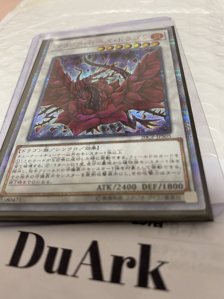 pinopippi417's tweet photo. DuArk（@DuArk71）様よりプレゼント企画で当選していたブラックローズが届いてました！
当選すると思ってなかったのでびっくりしました😳
ありがとうございました😊
オリパもぜひ買わせていただきます❗️ https://t.co/NZ32Y0g17l