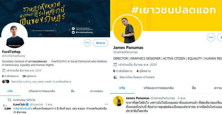 INNNEWS's tweet photo. ทวิตเตอร์ระงับการใช้บัญชี

ทวิตเตอร์ระงับการใช้บัญชี "เยาวชนปลดแอก - ฟอร์ด ทัตเทพ -เจมส์" ฐานละเมิดข้อบังคับ

https://t.co/D4tbvE4PfL

#ทวิตเตอร์ #เยาวชนปลดแอก #ฟอร์ด #เจมส์ https://t.co/nPPm6z7AoY