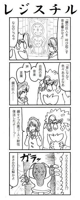 動物 R1 1005 さんの漫画 0作目 ツイコミ 仮