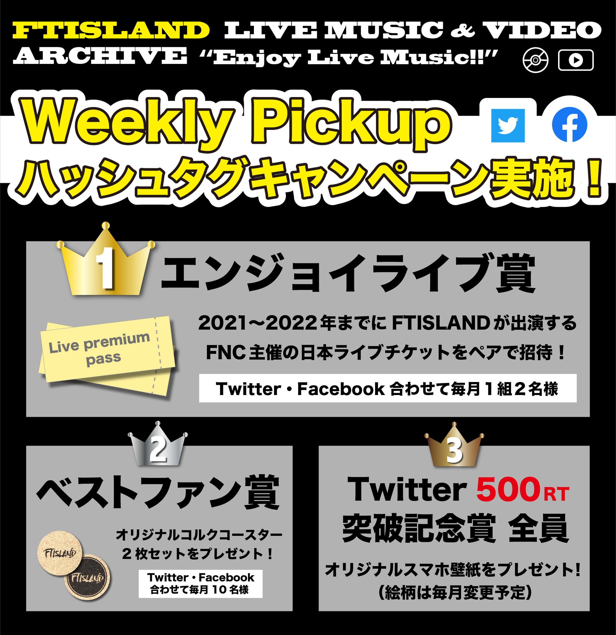Ftislanddvd二枚セット ディスカウント