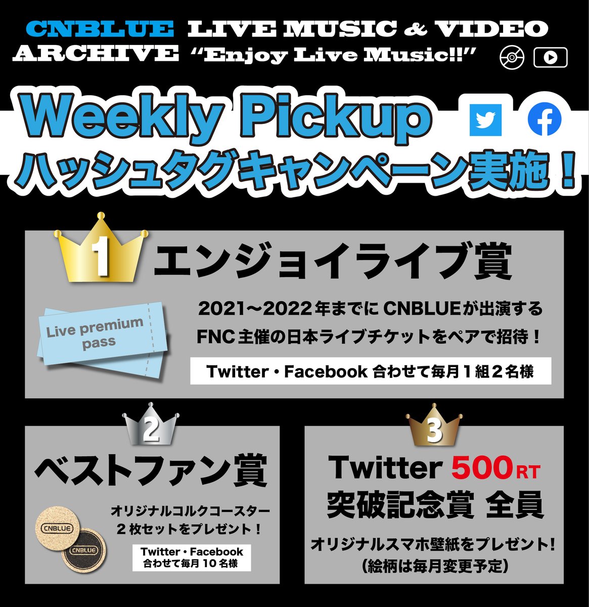 Fnc Entertainment Japan Cnblue 16 Fmt Boicetation ライブ音源 映像配信中 Music T Co Wygbryctta Video おすすめ曲 Domino Apple Music T Co D3hfipgdz5 Gyao T Co Q7mhcw7pvb Fnc Entertainment Japan Cnblue 16 Fmt Boicetation ライブ音源 映像配信中 Music T Co Wygbryctta Video おすすめ曲 Domino Apple Music T Co D3hfipgdz5 Gyao T Co Q7mhcw7pvb