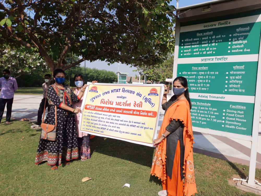 SanjayRathva15's tweet photo. HTAT ના પ્રશ્નો નુ નિરાકરણ લાવો..
#4400 ગ્રેડ પે અમારો અધિકાર...
🙏🙏🙏🙏🙏🙏🙏 https://t.co/XpsyYd4Trw