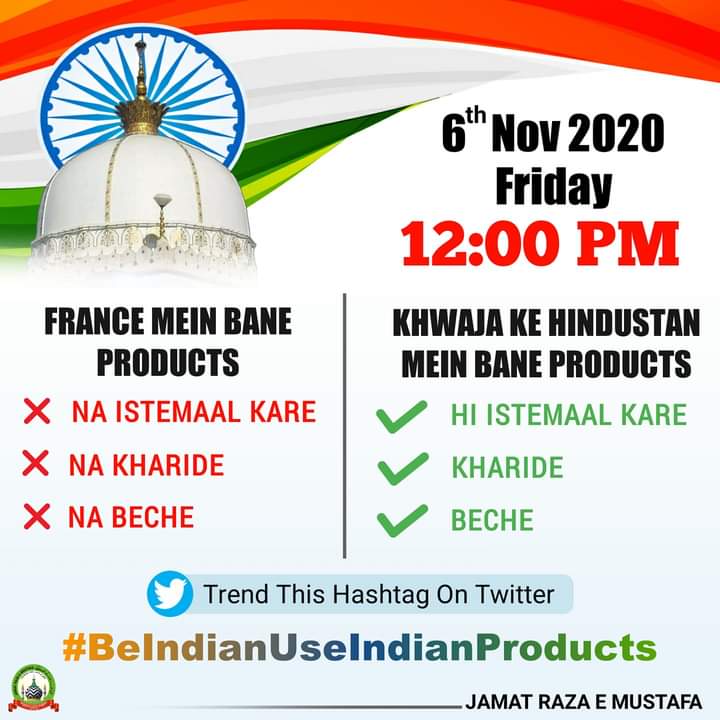 NasariZainul's tweet photo. Ternd this hashtag on twitter
#BeIndianUseIndianProducts https://t.co/OC0B60roZY