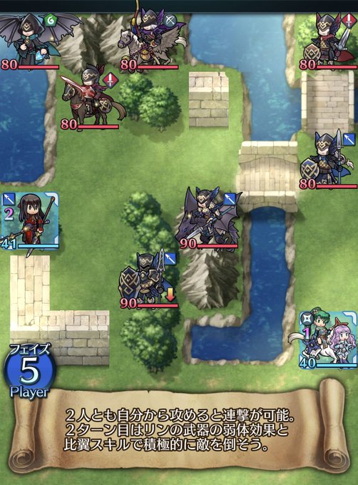 ファイアーエムブレム ヒーローズさん のツイート Fe の検索結果 6 Whotwi グラフィカルtwitter分析