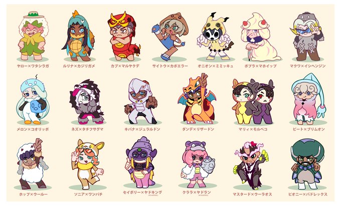 てんまる 気ままに生きてるさん がハッシュタグ ポケモン をつけたツイート一覧 1 Whotwi グラフィカルtwitter分析