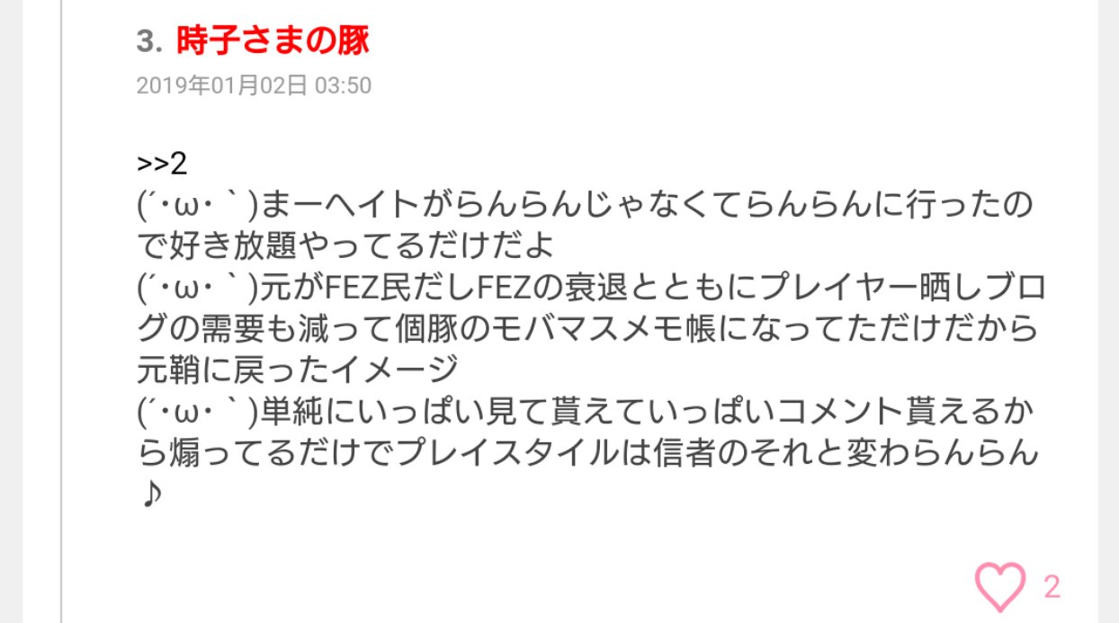 本田未央ちゃん応援まとめ速報 Twitter Search Twitter