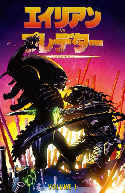 プレデターのtwitterイラスト検索結果 プレデターのtwitterイラスト検索結果