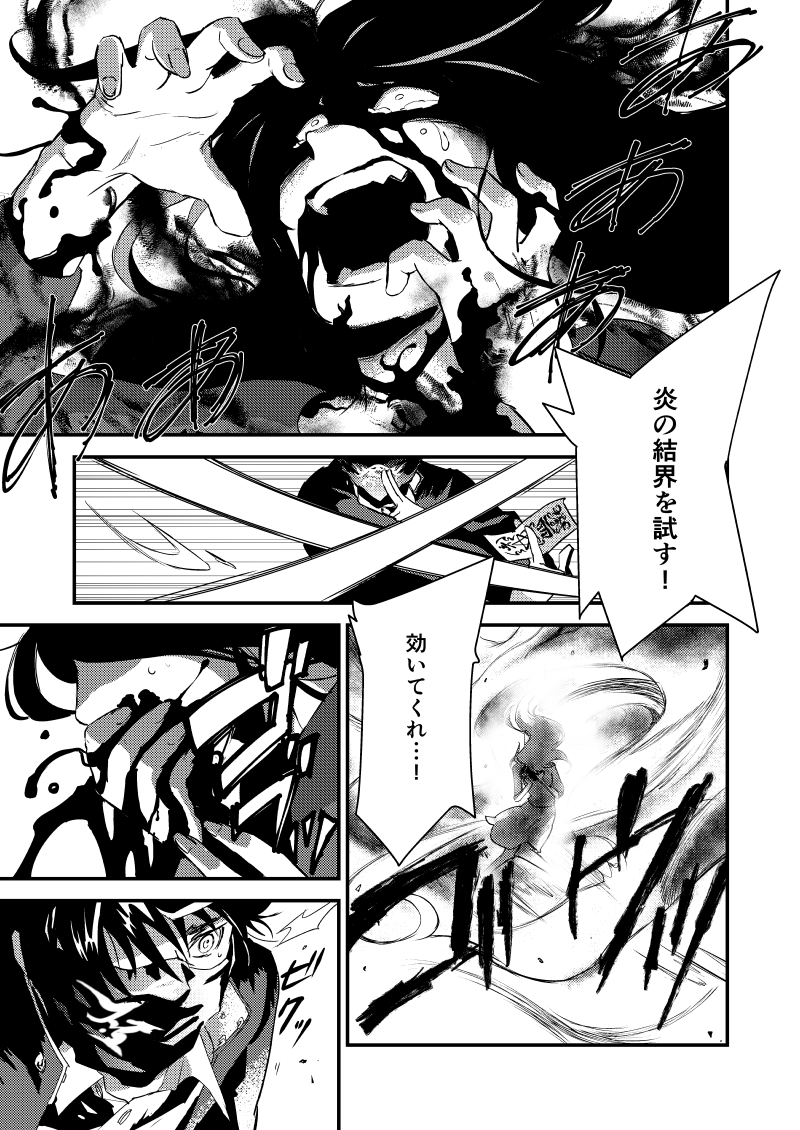 ステイホーム - ジャンプルーキー!
新作投稿しました!!また今月もランキング目指していきたいので応援よろしくお願いいたします!?https://t.co/v89dL4QeZC