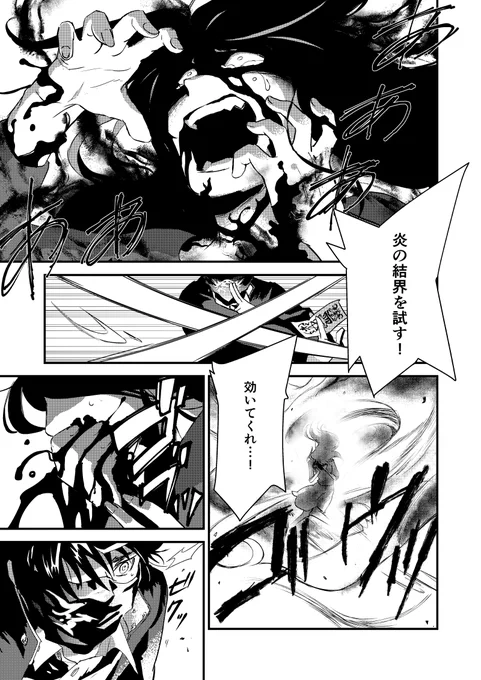 ステイホーム - ジャンプルーキー! 
新作投稿しました!!また今月もランキング目指していきたいので応援よろしくお願いいたします!?https://t.co/v89dL4QeZC 
