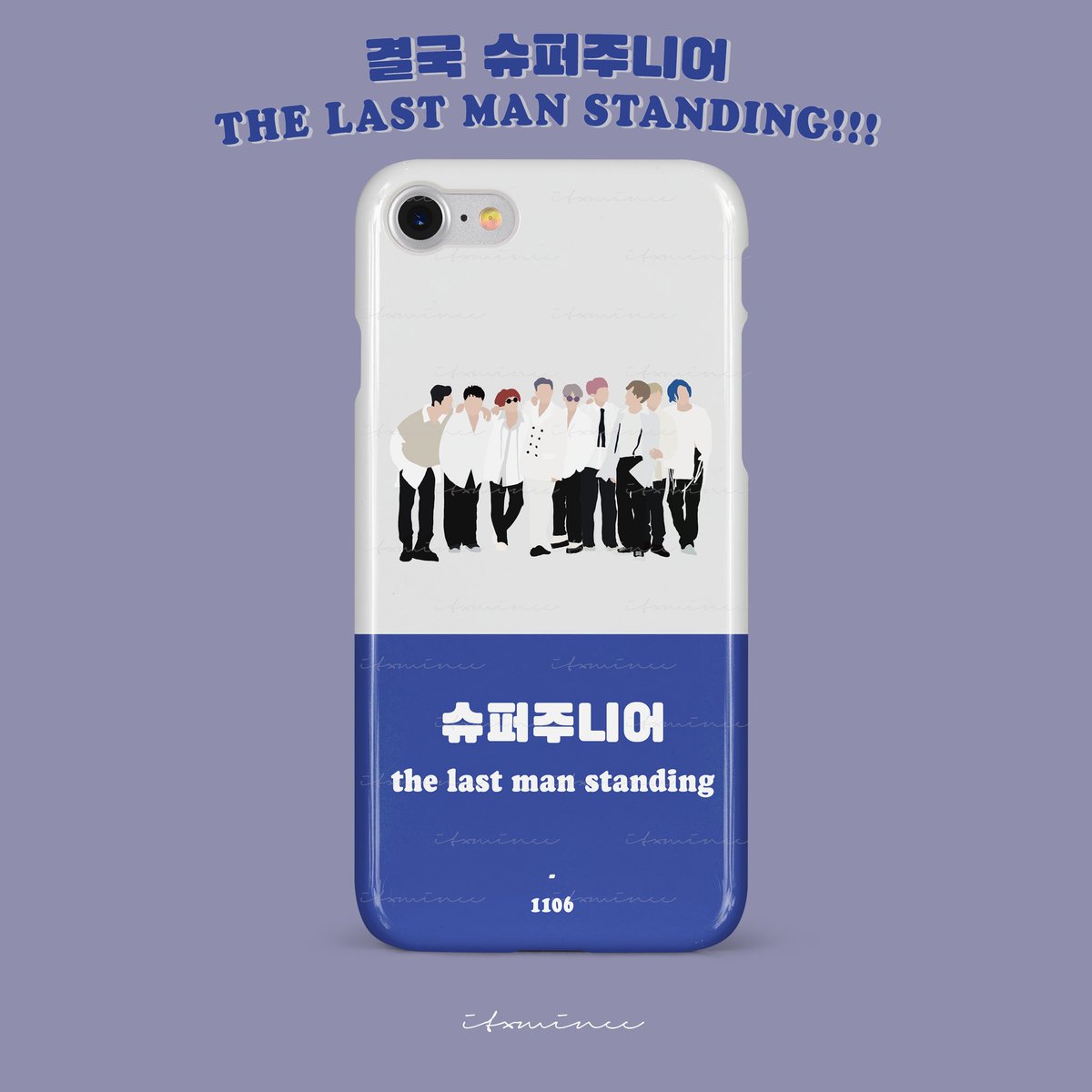 itxminee's tweet photo. 결국 슈퍼주니어 𝐓𝐇𝐄 𝐋𝐀𝐒𝐓 𝐌𝐀𝐍 𝐒𝐓𝐀𝐍𝐃𝐈𝐍𝐆!!!
#달려온15주년_손잡고걸을까 #15thAnniv_WalkTogether

Matte Soft Case: HKD 98/1

—

Please DM to purchase or for any questions☺️

—

#itxminee #itxminee_superjunior #슈퍼주니어 #SUPERJUNIOR #superjuniorphonecase https://t.co/Xz219Y332t