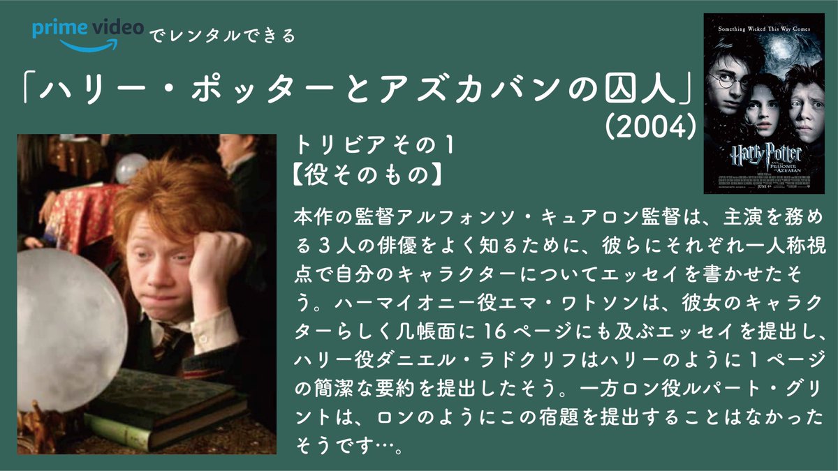 未開封 ハリー・ポッター 8フィルムコレクション 4K ULTRA HD\u0026ブルーレイセット 16枚組 ダニエル, image size:1200x675